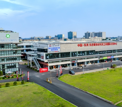 Why Is Zhuzhou the Cemented Carbide Hub in China? 13 Why Is Zhuzhou the Cemented Carbide Hub in China? 11